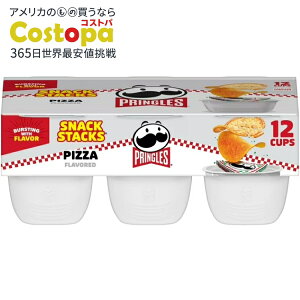 �v�����O���Y �v�����O���X �s�U�|�e�g�`�b�v�X �����`�X�i�b�N 12���� Pringles Pizza Potato Crisps Chips, Lunch Snacks, 12 Count �y�����񂹏��i�z