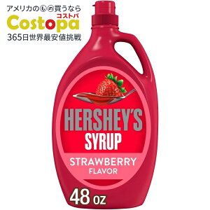 yAJEH}[gizn[V[Y Xgx[t[o[Vbv {g 1.36kg Hershey's Strawberry Flavored Syrup, Bottle 48 oz y񂹏izy킹Ĕz