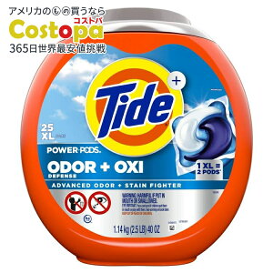 yAJEH}[giz^Ch p[|bY Ih[ fBtFX{ILV p܃pbN IWi̍ 25 Tide Power PODS Odor Defense + Oxi Laundry Detergent Pacs, Original Scent, 25 Count 
