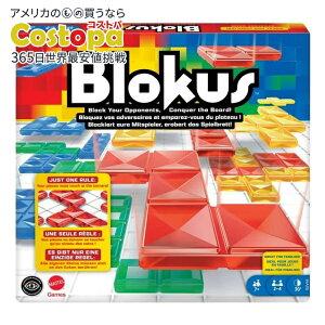 �u���b�N�X �X�g���e�W�[ �{�[�h�Q�[�� �J���[�s�[�X�ΐ�^ �t�@�~���[���� Blokus Strategy Board Game, Family Game for Kids & Adults with Colorful Pieces �y�����񂹏��i�z