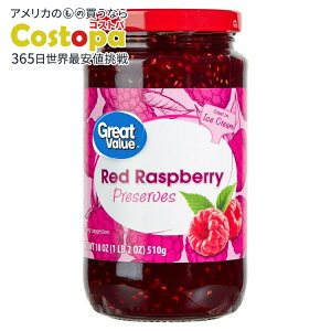 �O���[�g�o�����[ ���b�h���Y�x���[�W���� 510g Great Value Red Raspberry Preserves, 18 oz �y�����񂹏��i�z