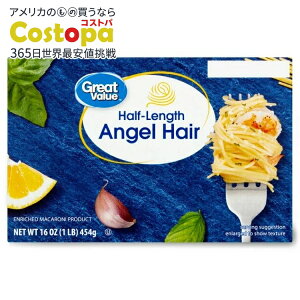 �O���[�g�o�����[ �|�b�g�p�[�t�F�N�g �G���W�F���w�A �p�X�^ ��454g Great Value Pot Perfect Angel Hair Pasta, 16 oz �y�����񂹏��i�z
