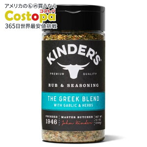 �L���_�[�Y �U �O���[�N�u�����h ���u���V�[�Y�j���O 144g Kinder's The Greek Blend Rub and Seasoning 5 oz �y�����񂹏��i�z
