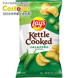 ���C�Y �P�g���N�b�N�h �n���y�[�j�� �|�e�g�X�i�b�N�`�b�v�X 226.8g Lay's Kettle Cooked Jalapeno Potato Snack Chips, 8 oz Bag Lays �y�����񂹏��i�z