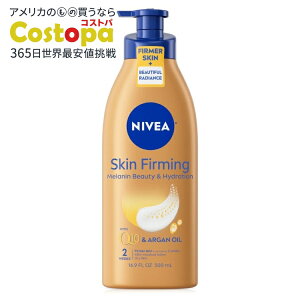 yAJEH}[gizjxA jr[eB[nCh[V XLt@[~O {fB[V 500mL NIVEA Melanin Beauty & Hydration Skin Firming Body Lotion 16.9 fl oz y񂹏