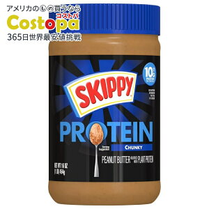 �X�L�b�s�[ �`�����L�[�s�[�i�b�c�o�^�[ �A�����v���e�C���z�� 454g SKIPPY Chunky Peanut Butter Blended with Plant Protein 16 oz Plastic Jar �y�����񂹏��i�z