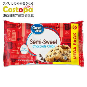 �O���[�g�o�����[ �Z�~�X�C�[�g �`���R���[�g�`�b�v 1.02kg �o�b�O Great Value Semi Sweet Chocolate Chips, 36 oz Bag �y�����񂹏��i�z