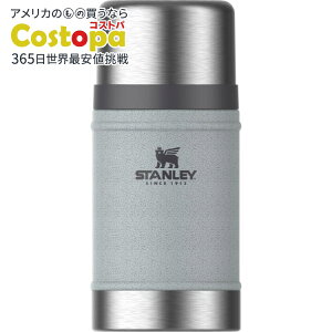�X�^�����[ ���W�F���_���[ �N���V�b�N �t�[�h�W���[ ��710mL �n���}�[�g�[���V���o�[ �X�e�����X�X�`�[�� �ۉ��E�ۗ�W���O Stanley Legendary Classic Food Jar 24 oz - Hammertone Silver - Stainless Steel Insulate