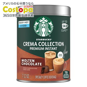yAJEH}[gizX^[obNX N}RNV v~ACX^g e`R[gt[o[R[q[ 202g Starbucks Crema Collection Premium Instant Molten Chocolate Flavored C