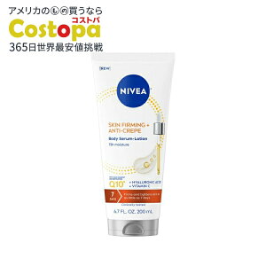 yAJEH}[gizjxA XLt@[~OA`N[v {fBZ[V 200g NIVEA Skin Firming & Anti Crepe Body Serum-Lotiony񂹏izy킹Ĕz