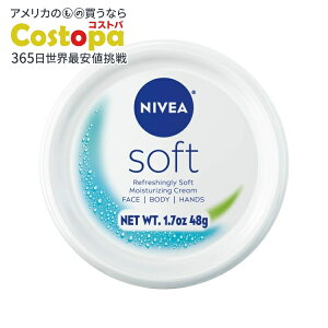 yAJEH}[gizjxA \tg CX`CWON[ zzoICz 50mL NIVEA Soft Refreshingly Soft Moisturizing Cream Jojoba Oil, 1.7 oz y񂹏izy킹Ĕz