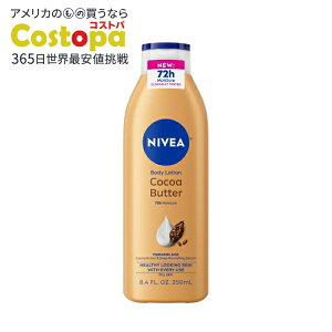 �y�A�����J�E�H���}�[�g�i�z�j�x�A �R�R�A�o�^�[ �{�f�B���[�V���� �������p �q�A�������_�z�� 250mL NIVEA Cocoa Butter Body Lotion for Dry Skin with Hyaluronic Acid 8.4 fl oz �y�����񂹏��i�z�y���킹��