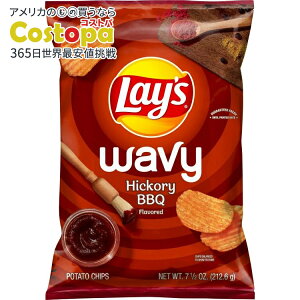�y�|�C���gUP��2��20��-�z���C�Y �E�F�C�r�[ �q�b�R���[BBQ �|�e�g�`�b�v�X 212.6g Lay's Wavy Hickory BBQ Flavored Potato Chips, 7.5 oz Bag Lays �y�����񂹏��i�z