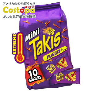 yAJEH}[giz^LX tGS ~j 10 TCY }`pbN 35g Takis Fuego Mini 10 pc 1.23 oz Bite Size Multipack y񂹏izy킹Ĕz