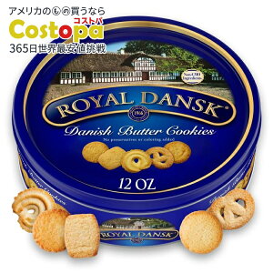 yAJEH}[gizC_XN f}[NYo^[NbL[ZNV 340g  {iA\[g Royal Dansk Danish Butter Cookie Selection, 12 oz Tin ? Authentic Assortment y񂹏iz
