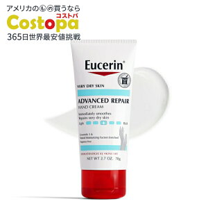yXߋő勉MAX4000~OFFN[|zyAJEH}[giz[Z AhoXyA nhN[  77g Eucerin Advanced Repair Hand Cream 2.7 oz y񂹏izy킹Ĕ