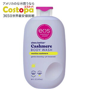 yAJEH}[gizCIX VA x^[ JV~A {fBEHbV ojJV~A N[~[WFtH[~ 473ml eos Shea Better Cashmere Body Wash Vanilla Cashmere Creamy Gel Formula 16 oz y