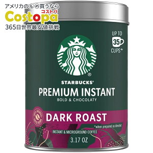 yAJEH}[gizX^[obNX v~A_[N[Xg CX^gR[q[ 90g Starbucks Premium Dark Roast Instant Coffee, 3.17 oz y񂹏izy킹Ĕz