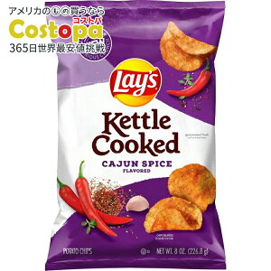 yAJEH}[gizCY PgNbNh PCWXpCX |eg`bvX 226.8g Lay's Kettle Cooked Cajun Spice Flavored Potato Chips, 8 oz Single Bag Lays y񂹏iz