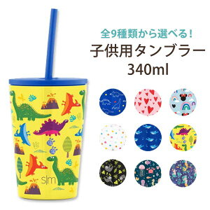 yő2000~OFFN[|zy݌Ɍ!zqpNVbN^u[ Xg[t 340ml(12oz) Simple Modern(Vv_)  ^u[ XeX o qǂp 킢 [CO] 