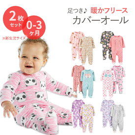 シンプル ジョイズ バイ カーターズ ベビー服 長袖 足付き カバーオール 2枚セット 全6種類 Simple Joys by Carter's 女の子 海外 新生児用