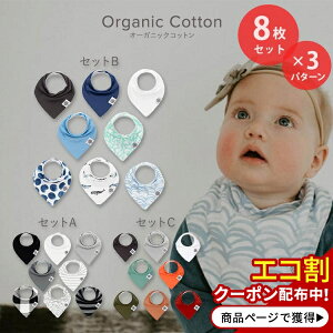 yő2000~OFFN[|zp[J[xr[ o_ih[ru X^C 悾ꂩ I[KjbN Rbg 8Zbg S3 Parker Baby Bandana Drool Bib set 8 Pack ̎q j̎q V  c 