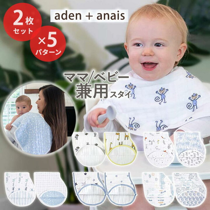 コットンモスリンベビービブ,新生児用,無地,スナップボタン,ソフトトライアングル,唾液タオル,おしりふき,給餌用布,1個 - AliExpress  1501 COTTONBEBE(コットンベベ) モスリンバープクロス スナップ付き、多目的バーピービブ 100%天然コットン、L 22インチ