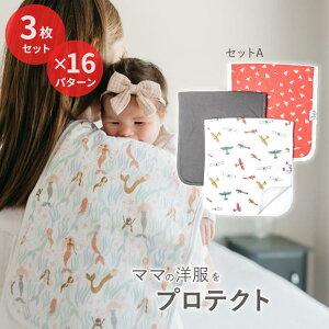 yő2000~OFFN[|zRbp[p[ xr[o[vNX 唻 ^I 悾ꂩ X^C 3Zbg S16 Copper Pearl Baby Burp Cloth ̎q j̎q V  c }}   