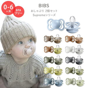 yő2000~OFFN[|zruX Ԃ 2Zbg SupremeV[Y 0`6 S11F VR BIBS Supreme Baby Pacifiers 킢  Vv Ԃ V  c c }} pp