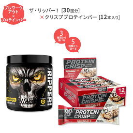 【あの人気商品がセットに】ザ・リッパー！ 30回分 & クリスププロテインバー 12本 JNX SPORTS THE RIPPER！ & BSN Syntha-6 Protein Crisp Bars ダイエット トレーニング おやつ【激安挑戦セット】