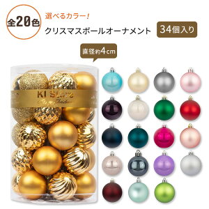 yő2000~OFFN[|zyNX}Xc[̏ɁIzKIXgA NX}X{[ I[ig 34 a4cm S20F KI Store Christmas Balls Decoration Ornaments  fR[V 