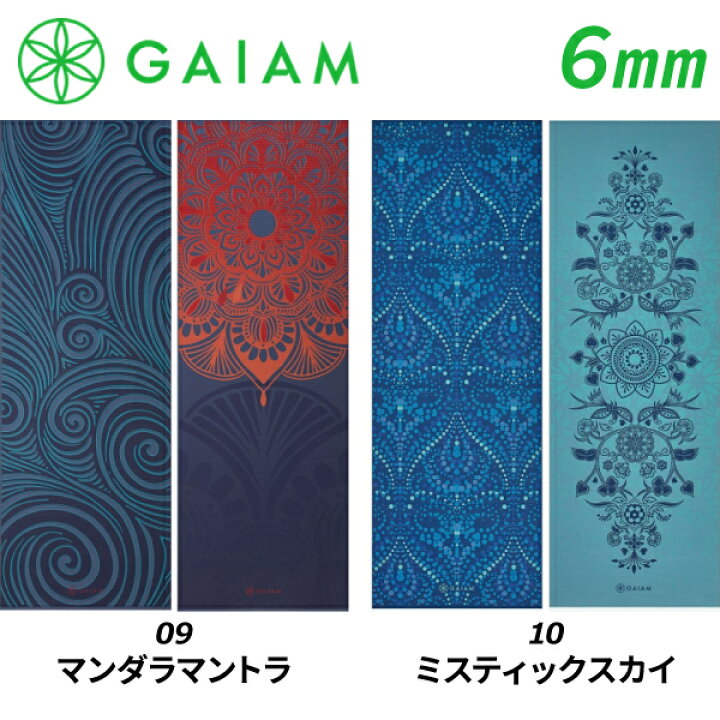 1218円 セール特価 Gaiam ヨガマットストラップスラップバンド ? マットをしっかりと巻いて安全に保ちます ほとんどのサイズの 1218円 セール特価 Gaiam ヨガマットストラップスラップバンド ? マットをしっかりと巻いて安全に保ちます ほとんどのサイズの