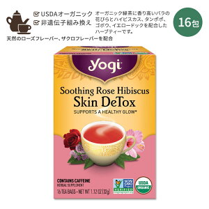 yő2000~OFFN[|zMeB[ X[WO [YnCrXJX n[ueB[ 16 32g (1.12oz) Yogi Tea Soothing Rose Hibiscus Skin n[oeB[ eB[obO n[u [Y nCrXJX o 