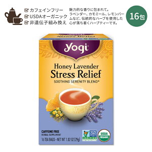 yő2000~OFFN[|zMeB[ nj[x_[ n[ueB[ 16 29g (1.02oz) Yogi Tea Honey Lavender Stress Relief I x_[ n[oeB[ eB[obO JtFCt[ I[Kjb