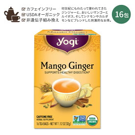ヨギティー マンゴー・ジンジャー ハーブティー 16包 32g (1.12oz) Yogi Tea Mango Ginger Tea ジンジャーティー ハーバルティー ティーバッグ カフェインフリー オーガニック ハーブ 生姜 ジンジャー マンゴー