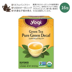 ヨギティー ピュア グリーンティー デカフェ 16包 31g (1.09oz) Yogi Tea Green Tea Pure Green Decaf 緑茶 お茶 ティーバッグ カフェインフリー オーガニック スタンダード 有機緑茶