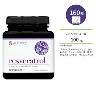 ユーセオリー レスベラトロール アドバンス 160粒 タブレット youtheory Resveratrol Advanced Tablet ポ…