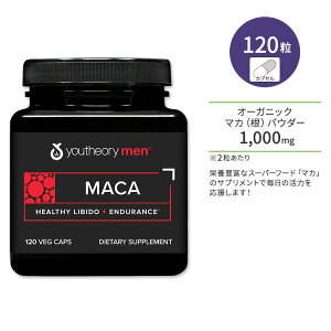 �y�|�C���gUP��15��20��-22���z���[�Z�I���[ �����Y�E�}�J 120�� �x�W�J�v�Z�� youtheory Men's Maca Root �T�v�������g �}�J�̍� �X�[�p�[�t�[�h �h�{�L�x ���N�ێ� �X�L���P�A �w���X�P�A�y������