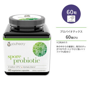 ���[�Z�I���[ �X�|�A �v���o�C�I�e�B�N�X 60�� �x�W�J�v�Z�� youtheory Spore Probiotic Vegetarian Capsule ���_�� �X�b�L���T�|�[�g �|�b�R�������y�����񂹏��i�z�y���킹�Ĕ��������z