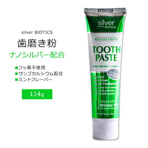 �y�|�C���gUP��2��20��-�z�V���o�[�o�C�I�e�B�N�X �g�D�[�X�y�[�X�g �������� �E�B���^�[�~���g�t���[�o�[ 114g (4oz) silver BIOTICS Coral Toothpaste Winter Mint �g�D�[�X�P�A �I�[�����P�A �i�m�V���o�[