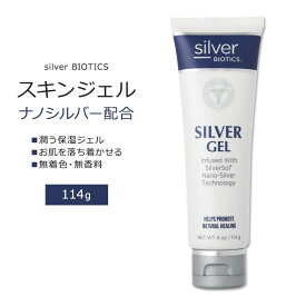 シルバーバイオティクス シルバージェル 114g (4oz) silver BIOTICS Silver Gel スキンケア ナノシルバー配合 保湿ジェル スキンジェル 無香タイプ