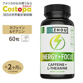 ゾーニュートリション エネルギー＋フォーカス 60粒 Zhou Nutrition Energy + Focus サプリ 元気 カフェイン