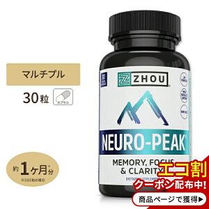 �]�[�j���[�g���V���� �j���[���s�[�N 30�� Zhou Nutrition Neuro-Peak �T�v�� ���C ���N