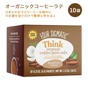 �t�H�[�V�O�}�e�B�b�N �R�[�q�[���e�~�b�N�X ���}�u�V�^�P & �`���[�K 10�� �e6g (0.21OZ) FOUR SIGMA FOODS Think Organic Coffee Latte Mix with Lion's Mane & Chaga Mushrooms�y�����񂹏��i�z�y���킹�Ĕ��������z