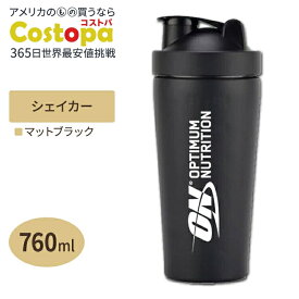 ザパールシェーカー マットブラック 760ml Optimum Nutrition(オプチマムニュートリション)