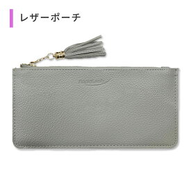 ラピッドラッシュ レザーポーチ RapidLash Leather Pouch メイクポーチ 小物入れ コスメ グレー 灰色 かわいい おしゃれ