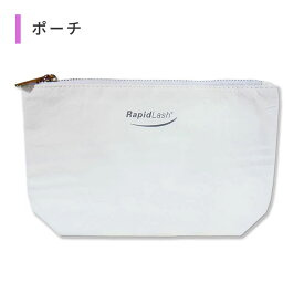 ラピッドラッシュ ポーチ RapidLash Pouch 白 ホワイト シンプル メイクポーチ 化粧ポーチ 小物入れ 小物ポーチ 収納 たっぷり