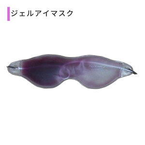 sbhbV WFAC}XN Rapid Lash Gel Eye Mask ܂   ڌ ړ s  o bNX