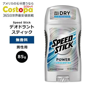 yXߋő勉MAX4000~OFFN[|zXs[hXeBbN p[ fIhgXeBbN  85g (3oz) Speed Stick Power Unscented ΍ PA jp A~jE  u₩ M