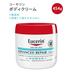 ユーセリン ボディクリーム アドバンスドリペアクリーム 無香料 454g (16oz) Eucerin Advanced Repair Fragrance Free Body Cream for Dry Skin